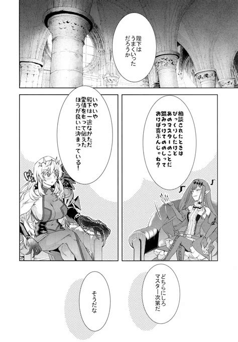 nhen tai sleep|[ペンペン草くらぶ (カタセミナミ)] 女王陛下の聖的指南1.5 .